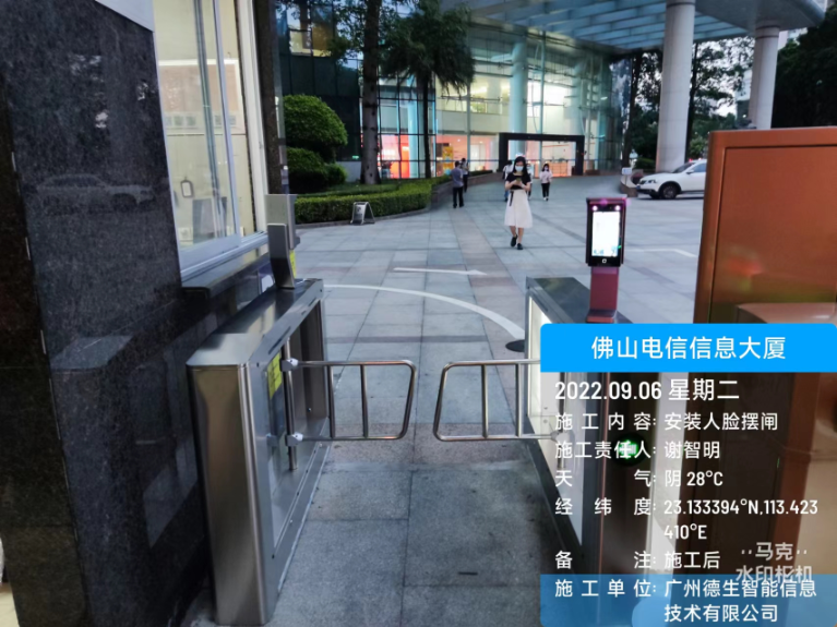 OB视讯官网人脸闸机入驻佛山电信信息大厦